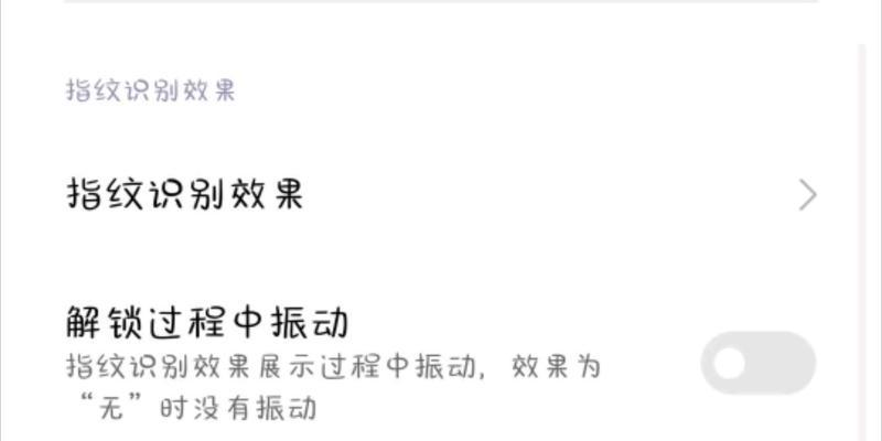 小米12s软件更新如何关闭？关闭更新的步骤是什么？