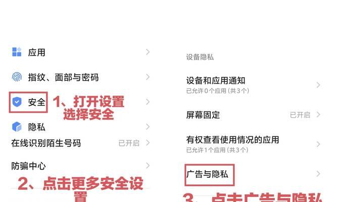 小米12s软件更新如何关闭？关闭更新的步骤是什么？