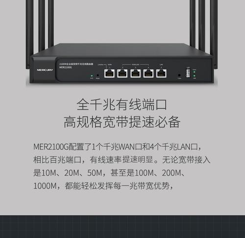 ps路由器唐山版性能如何？