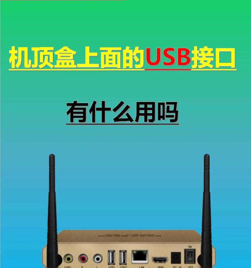 机顶盒无网络连接的原因有哪些？