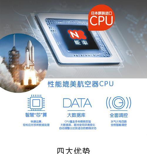 箭牌热水器广告词是什么？广告词背后的品牌理念是什么？