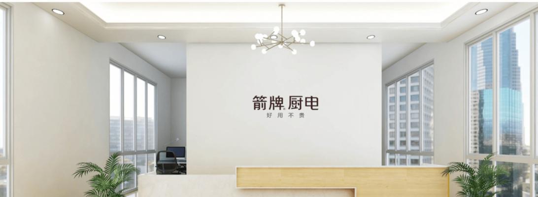 箭牌热水器广告词是什么？广告词背后的品牌理念是什么？