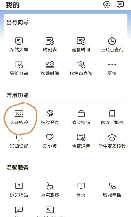 电脑云验证服务器失败什么原因？如何解决和预防？