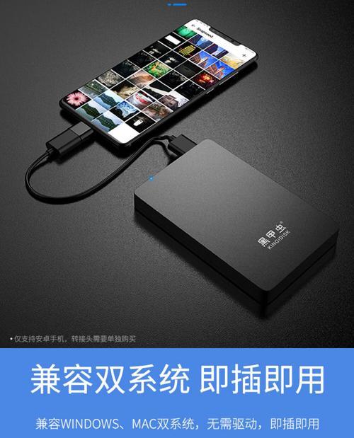 移动硬盘电影下载到手机的方法是什么？