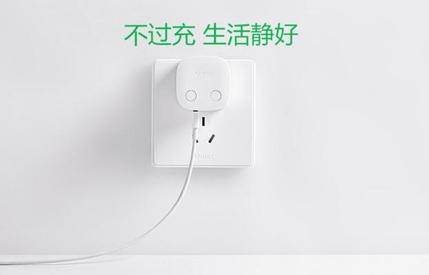自动断电的充电器有什么特点？这种充电器叫什么名字？