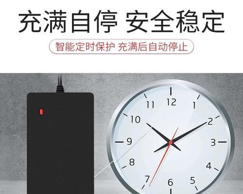 自动断电的充电器有什么特点？这种充电器叫什么名字？