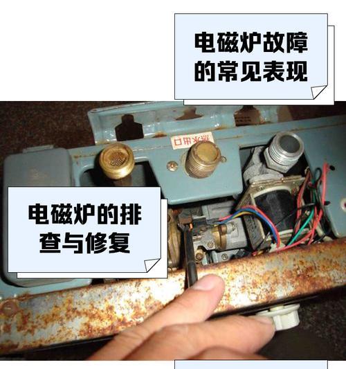 热水器转换阀门损坏了怎么修理？有哪些维修技巧？
