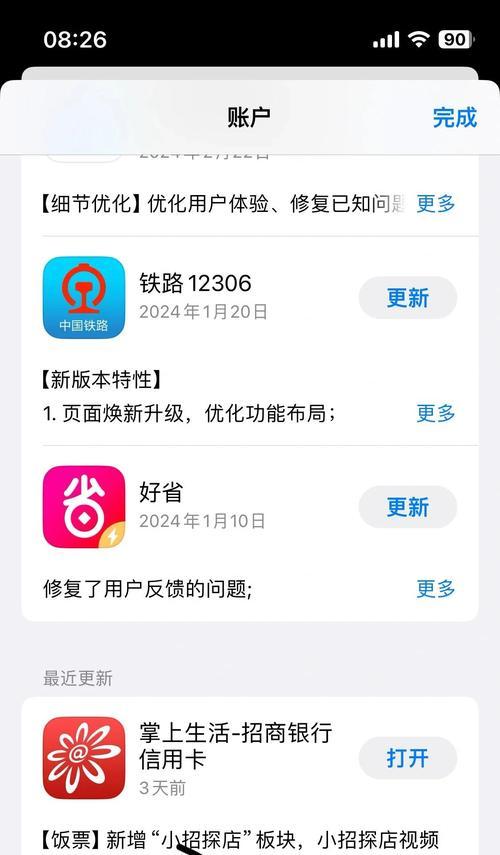 国内苹果手机如何下载应用？有哪些安全的下载途径？