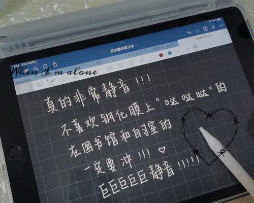 苹果手写笔膜怎么擦掉视频？如何清除苹果手写笔膜？