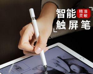 苹果手写笔膜怎么擦掉视频？如何清除苹果手写笔膜？