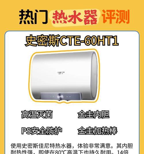 热水器极速洗功能的含义是什么？