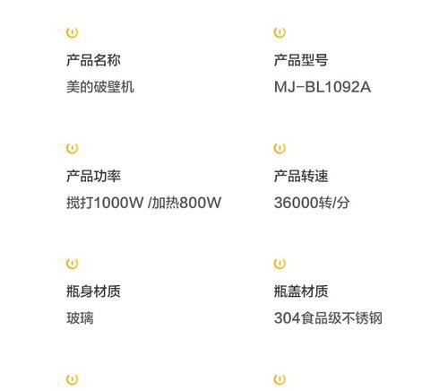易智控机顶盒密码设置步骤是什么？设置密码后如何管理？