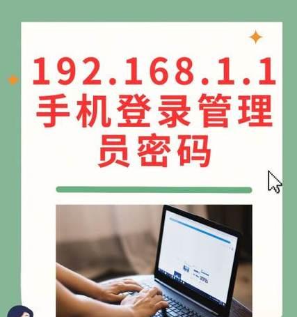 易智控机顶盒密码设置步骤是什么？设置密码后如何管理？