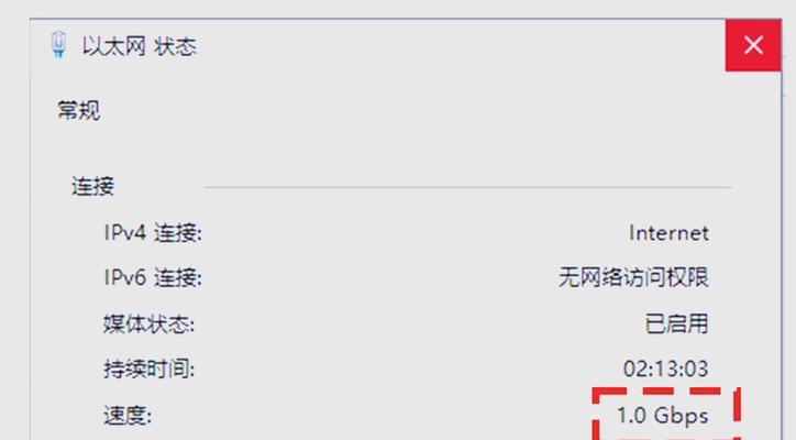 以太网连接问题如何排查？
