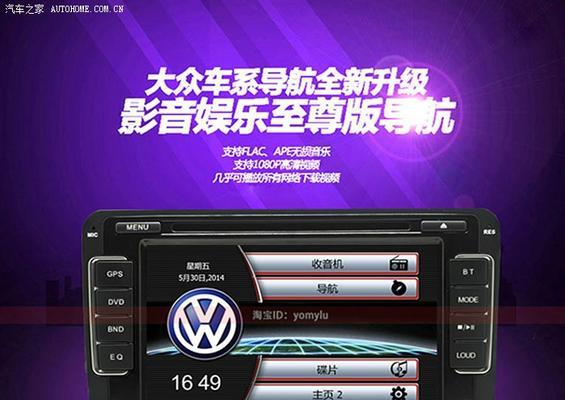 高尔夫汽车网关怎么用手机控制？手机控制汽车网关的方法是什么？