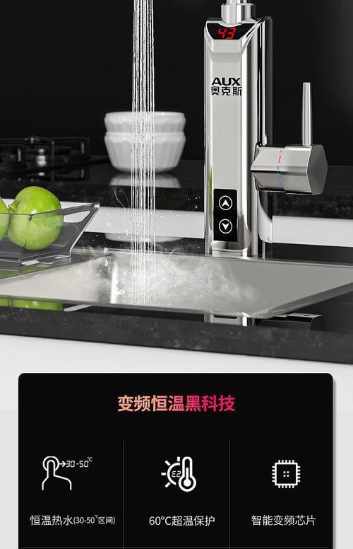 奥克斯热水器屏幕拆卸的正确步骤是什么？