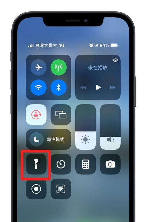 苹果手机黑屏无法唤醒怎么办？
