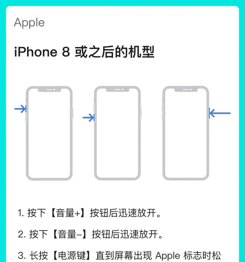 苹果手机黑屏无法唤醒怎么办？