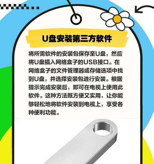 上网盒连接电脑的正确方式？连接过程中可能遇到哪些问题？