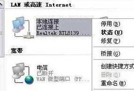 网线延长路由器设置方法是什么？设置中常见问题有哪些？