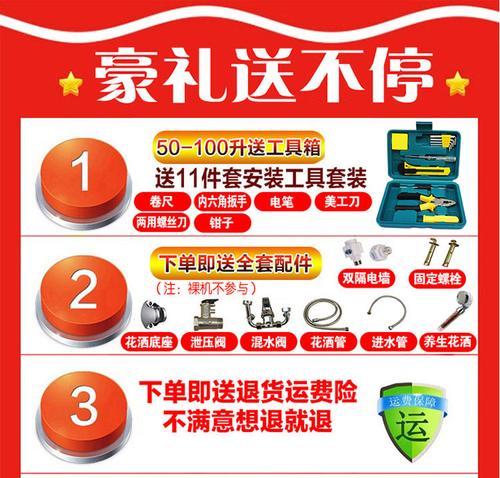 好太太热水器接线步骤是什么？安装中常见问题如何解决？