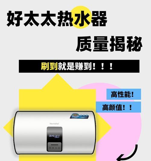 好太太热水器接线步骤是什么？安装中常见问题如何解决？