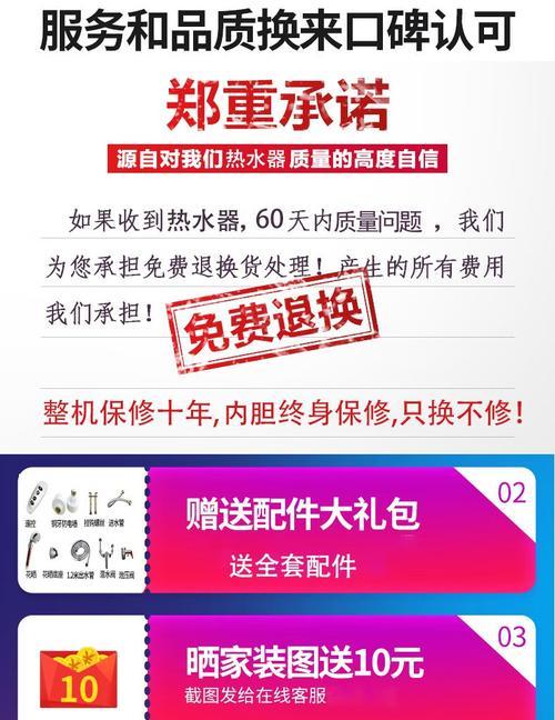 好太太热水器接线步骤是什么？安装中常见问题如何解决？