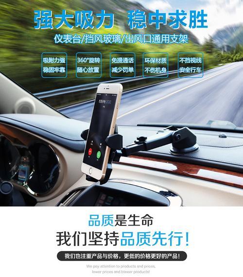 手机吸盘充电器头拆卸方法是什么？