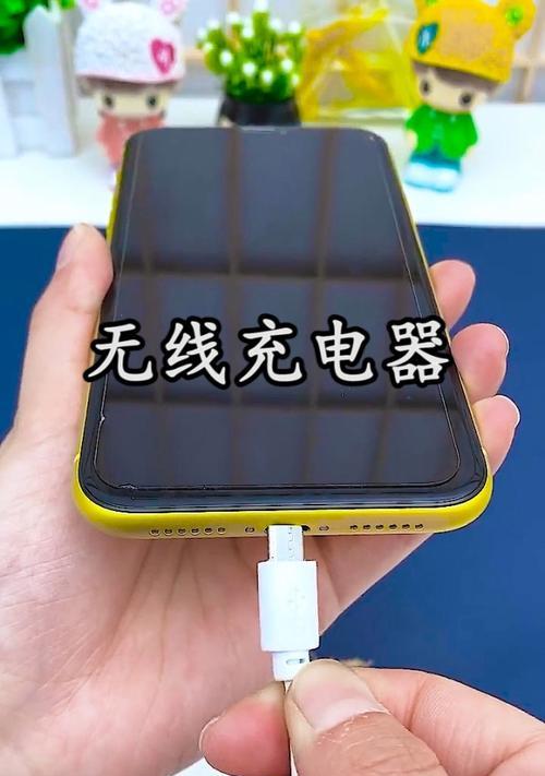 手机吸盘充电器头拆卸方法是什么？