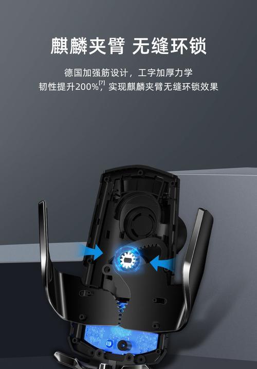 手机吸盘充电器头拆卸方法是什么？