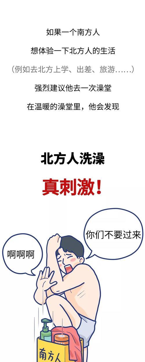 北方澡堂热水器如何操作？使用时应注意什么？