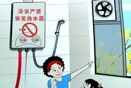 北方澡堂热水器如何操作？使用时应注意什么？