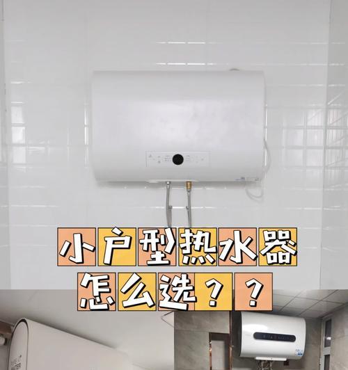 北方澡堂热水器如何操作？使用时应注意什么？