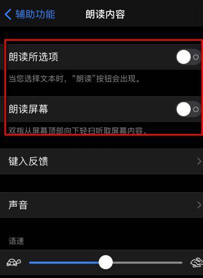 苹果手机黑边如何调整？设置后会影响使用体验吗？