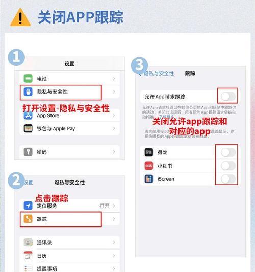 苹果手机黑边如何调整？设置后会影响使用体验吗？