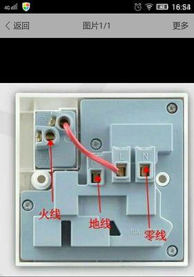 小型插座充电器的接线步骤是什么？操作复杂吗？