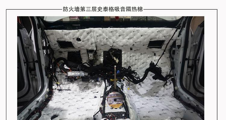 汽车防火墙前围上面板具体指什么？