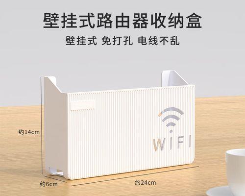 置物架路由器电线安装方法是什么？