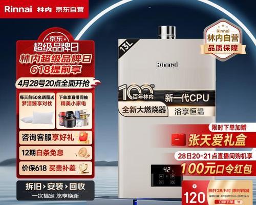 燃气热水器洗澡需要满足哪些条件？如何确保安全使用？