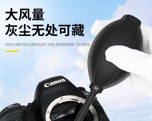相机镜头快速清洁方法有哪些？