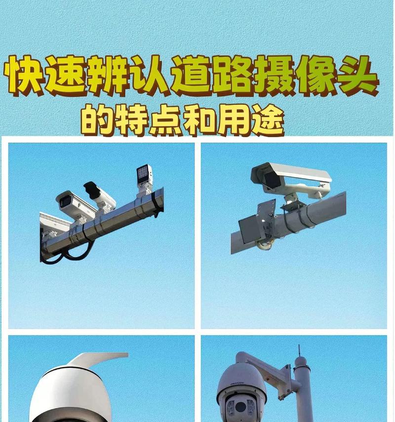 手机不规则摄像头的名称是什么？它有什么特别的功能？
