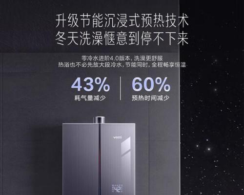 华帝G5燃气热水器档次如何？性能特点是什么？