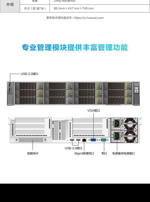 2288hv3服务器远程使用设置方法是什么？