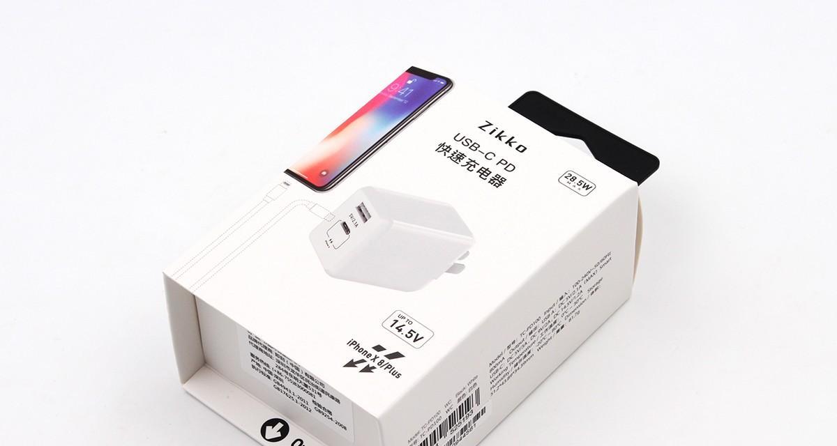 电车7瓦充电器选购指南是什么？如何挑选合适的充电器？