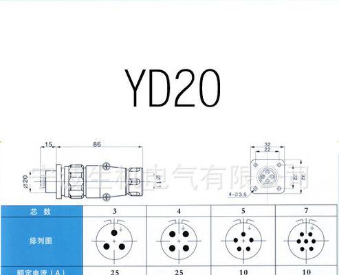 叉车充电器插头圆形怎么接？接线步骤和注意事项是什么？