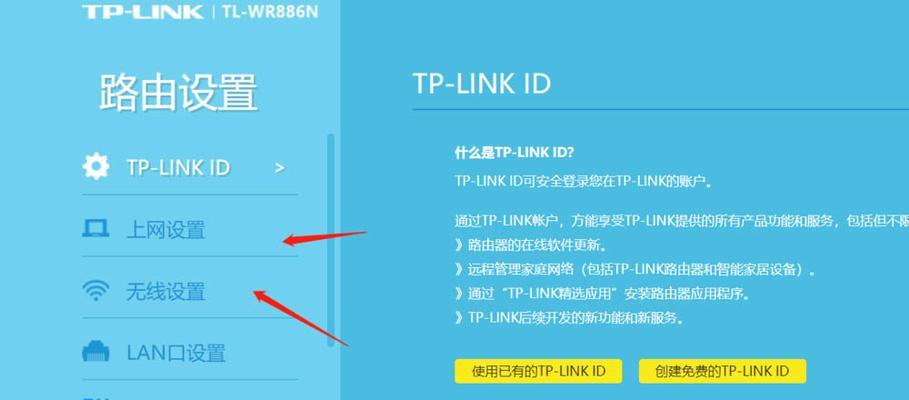 路由器隐藏ip怎么取消？隐藏ip有什么影响？
