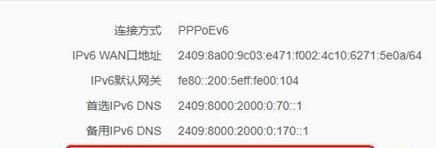 路由器隐藏ip怎么取消？隐藏ip有什么影响？