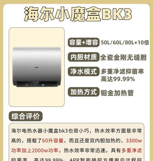 冬天使用的热水器有哪些类型？哪种更适合？