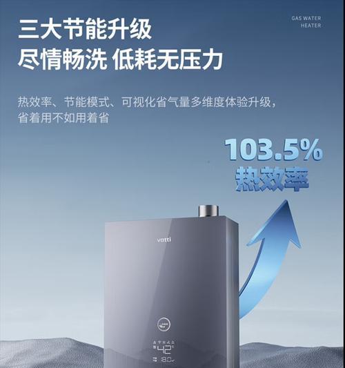 冬天使用的热水器有哪些类型？哪种更适合？