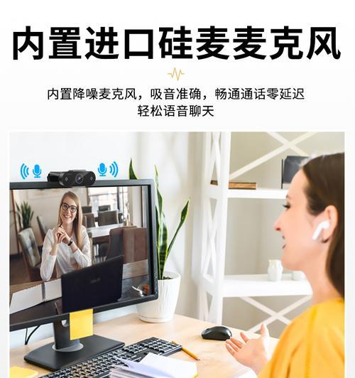 华为电脑视频通话如何开启摄像头？摄像头无法打开怎么办？